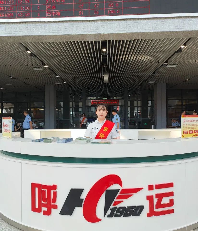 呼和浩特市汽车客运站时刻表,呼和浩特长途汽车站最新通知