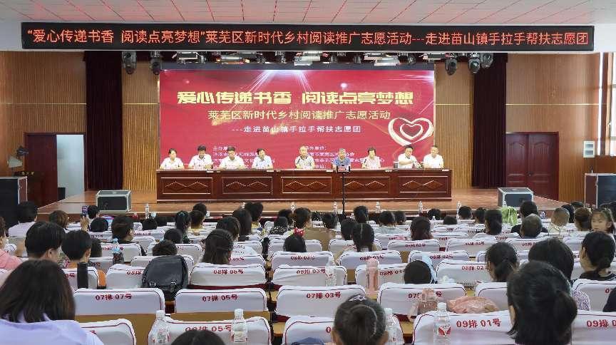 莱芜文旅官网,莱芜文旅是干什么的