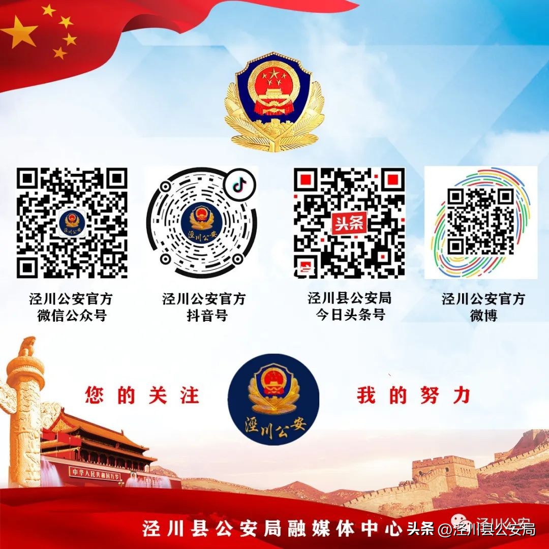 警惕电信诈骗10种开场白,常见的电信诈骗套路及预防措施