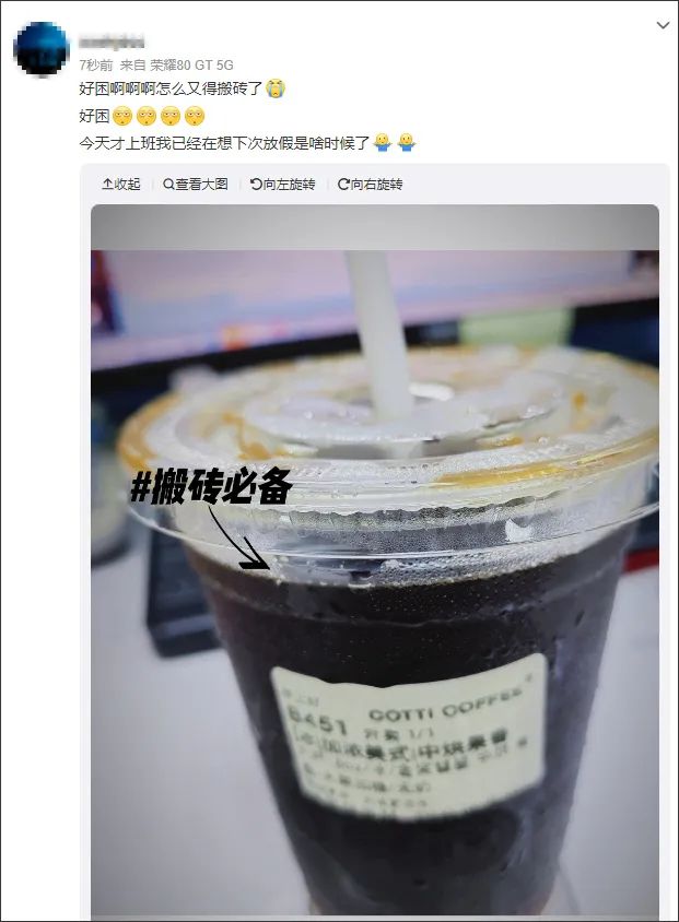 放假通知连休八天,放假通知可连休十天