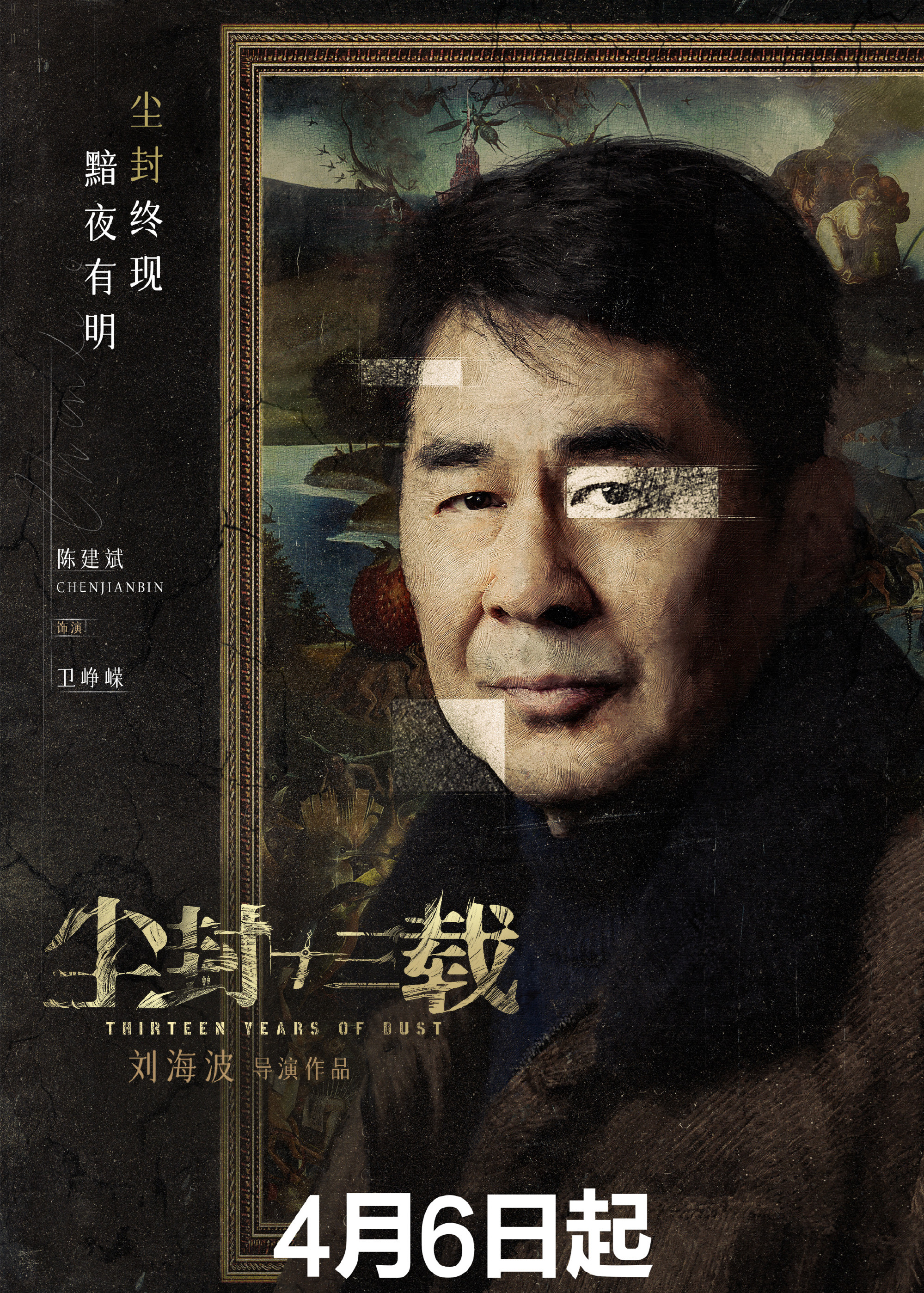 《他是谁》结局引热议！编剧吴迪发文！观众：1点诚恳1点敷衍