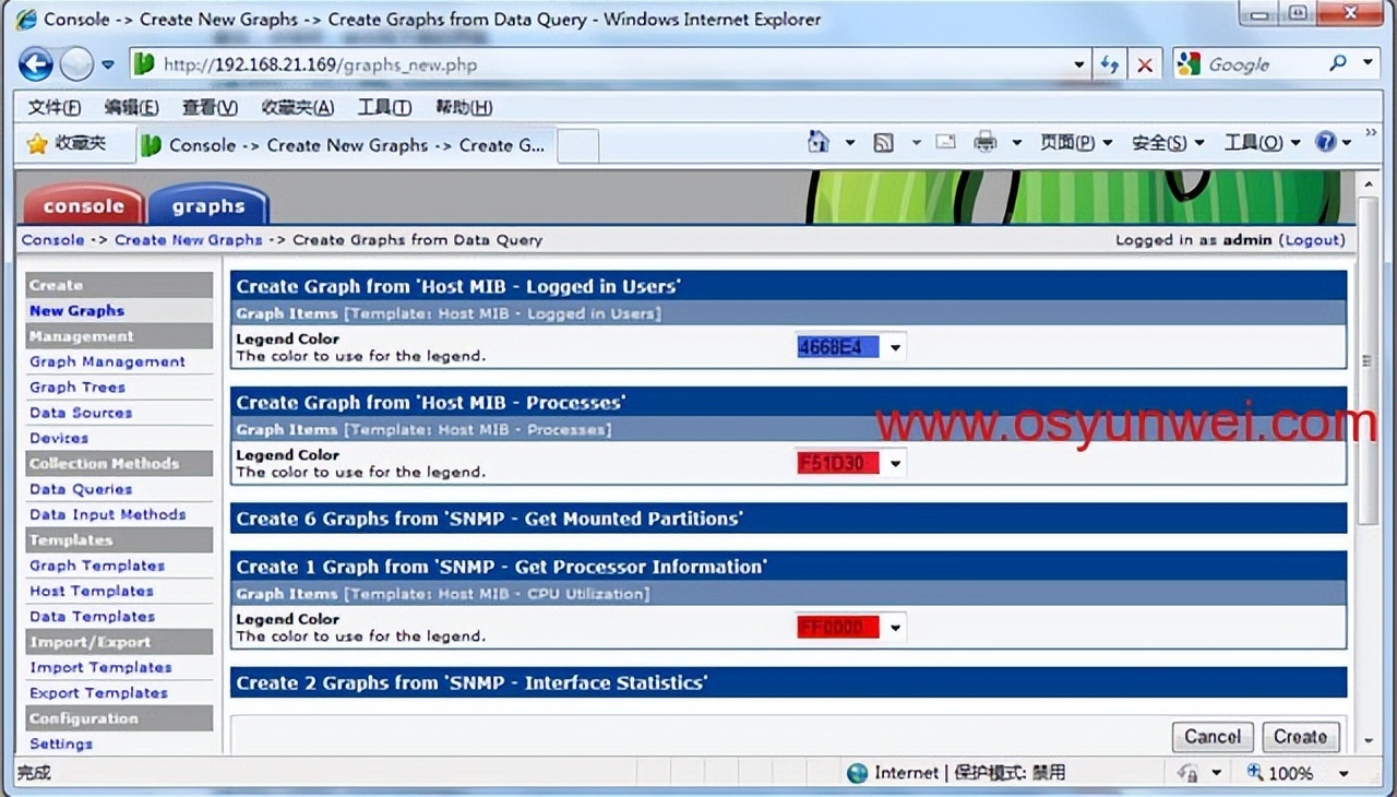 Cacti监控服务器配置教程,基于CentOS+Nginx+MySQL+PHP环境搭建