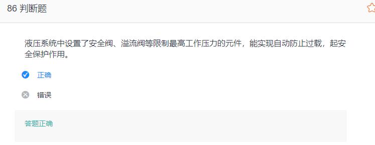 叉车考试题库免费下载,叉车考试题库视频