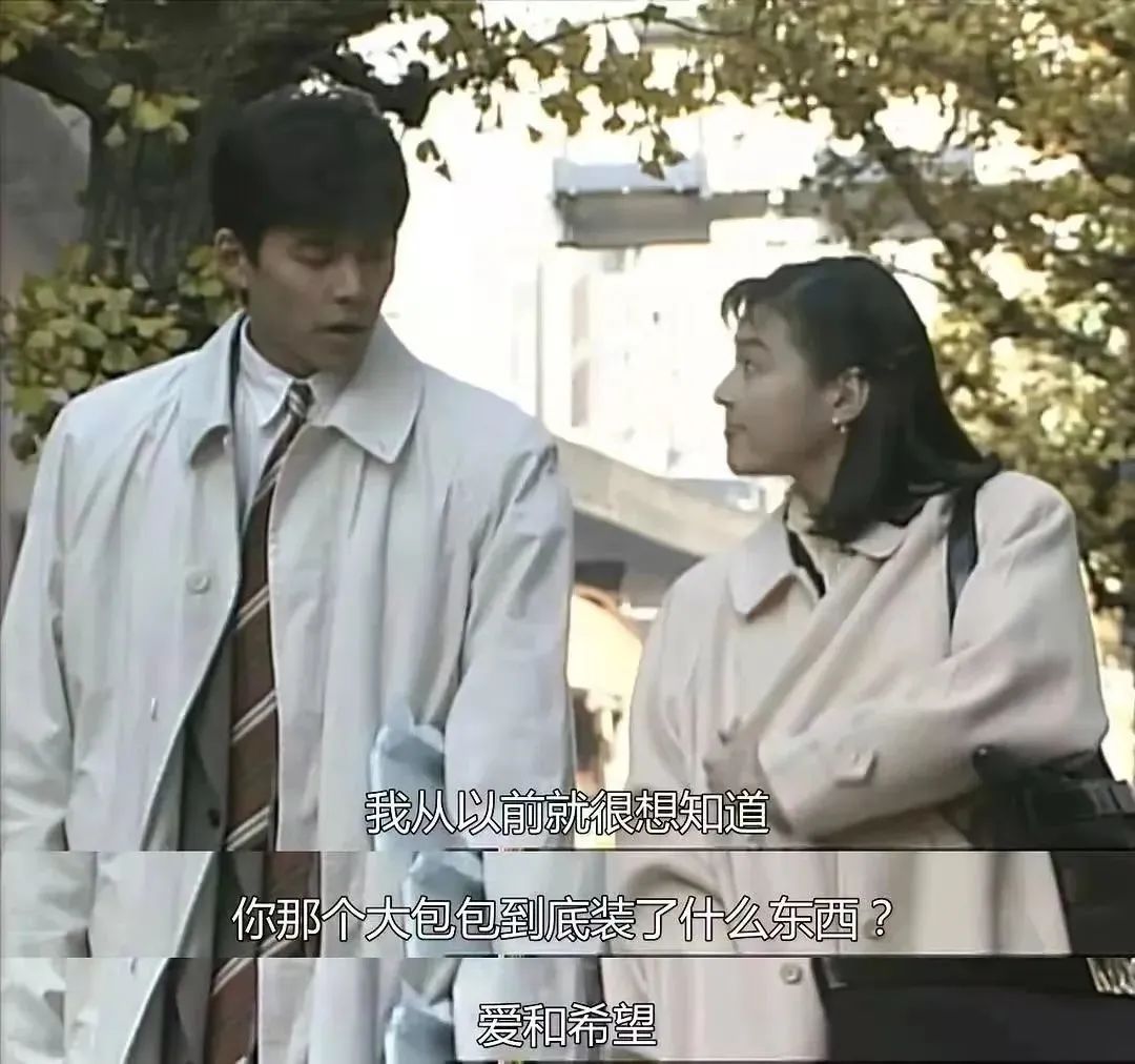 东京爱情故事赤名莉香穿搭,东京爱情故事里的赤名莉香