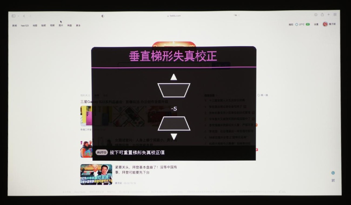 明基mx560投影仪怎么连接电脑,明基mx560投影仪距离地面要多高