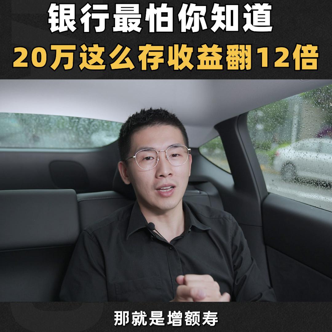 一年存5万年金险,每年存2万连续5年的年金险