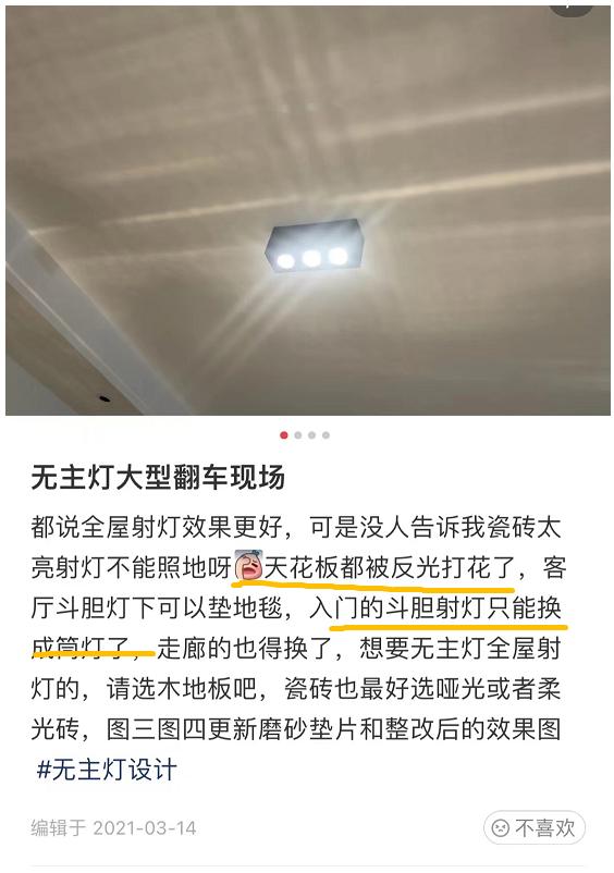 辣眼警告:TOP3丑出天际,没装真算你赚了