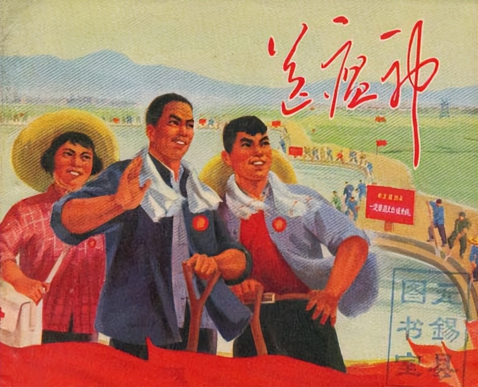 借用毛主席的浩然正气送走新冠瘟神