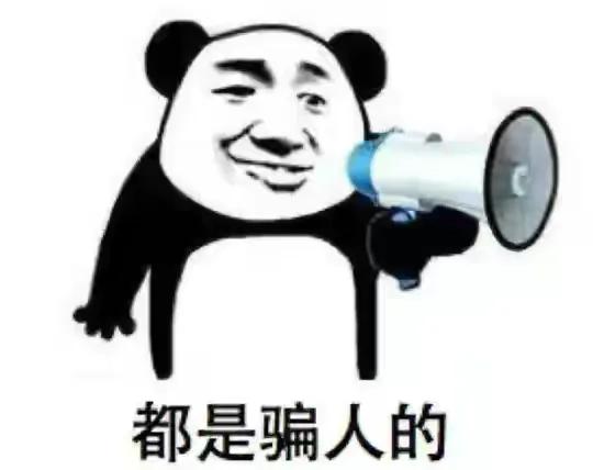 轻信陌生人打电话,贸然听信陌生电话是大忌