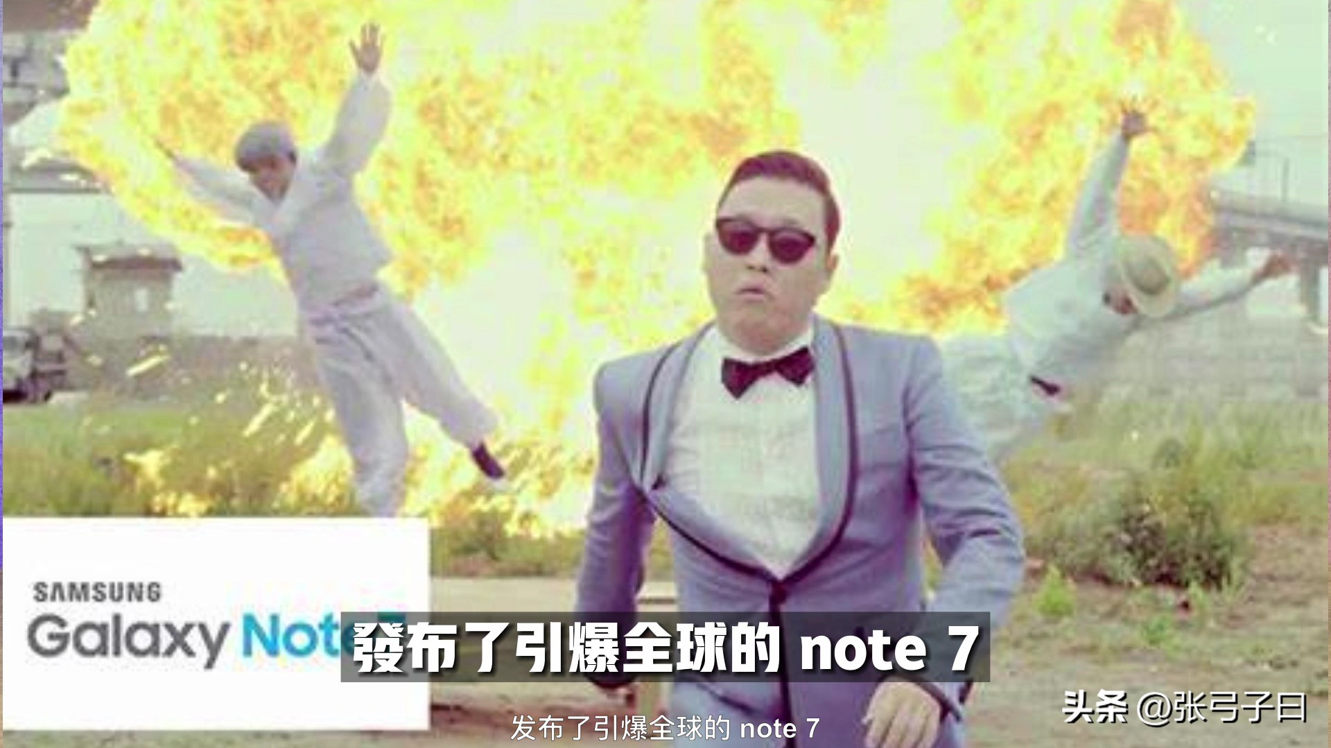 三星note系列发展史,三星历代note系列首发价格