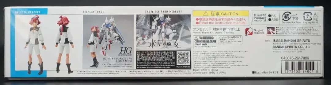 万代figurerise弗利萨飞船,figurerisestandard拼装