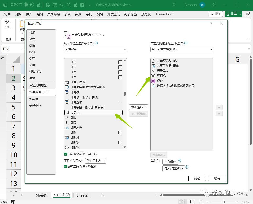 excel条件格式文本三色怎么弄,excel条件格式使用公式高亮显示