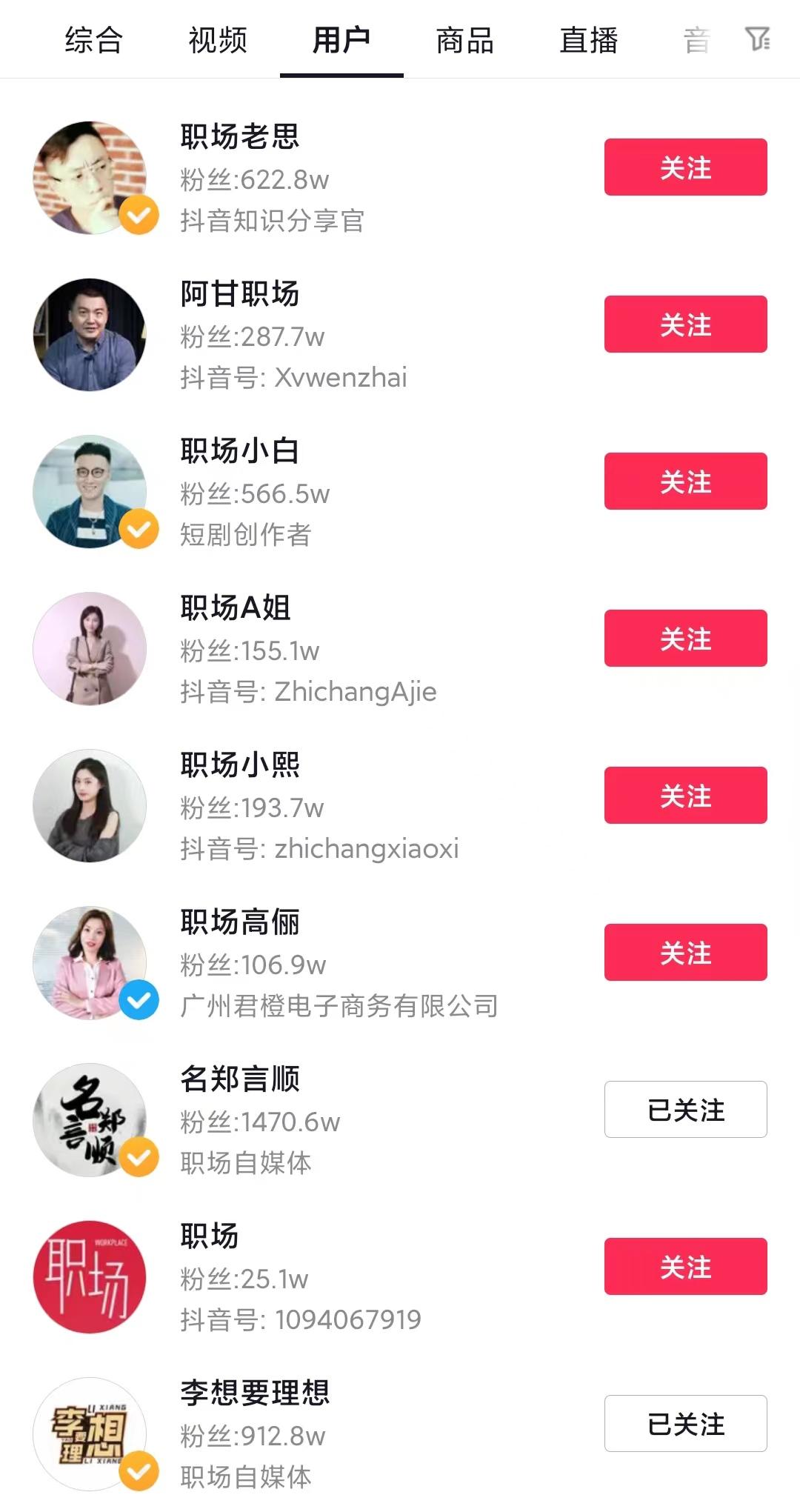 国企人力资源总监分享,国企人力资源专员都在做什么