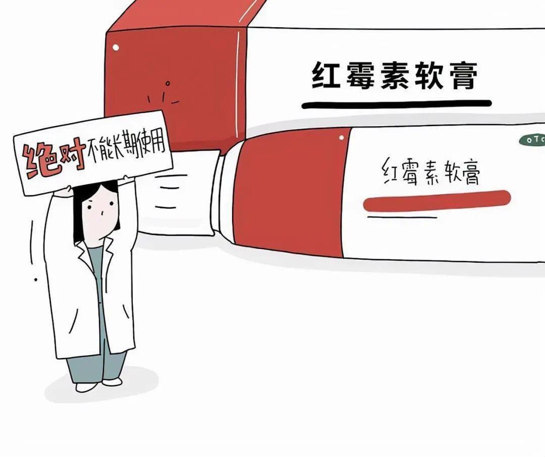 老年斑用红霉素软膏可以除掉吗,用红霉素眼药膏去除老年斑有效吗