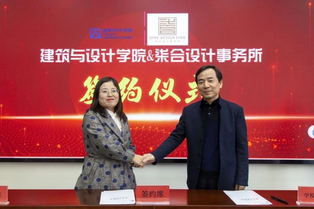 寤虹瓚瀛﹂櫌瀹炰範鍩哄湴绛剧害浠紡,寤虹瓚瀛﹂櫌鏍′紒鍚堜綔