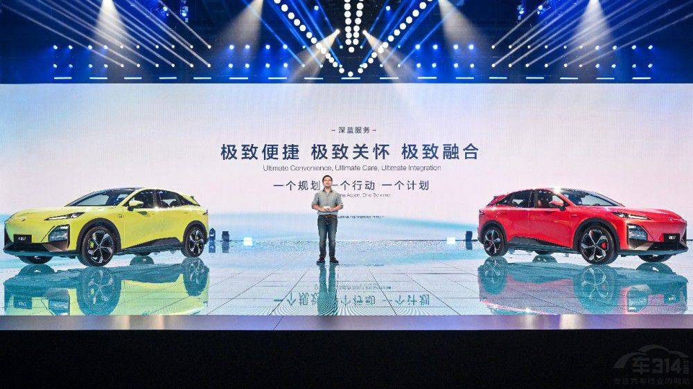 深蓝汽车发布新品牌战略交付,深蓝汽车开启智能电动新时代