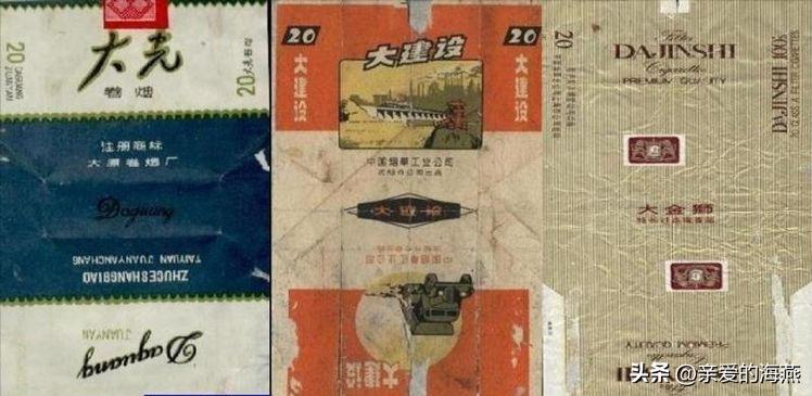 已经消失的老香烟,七八十年代的23种老牌香烟