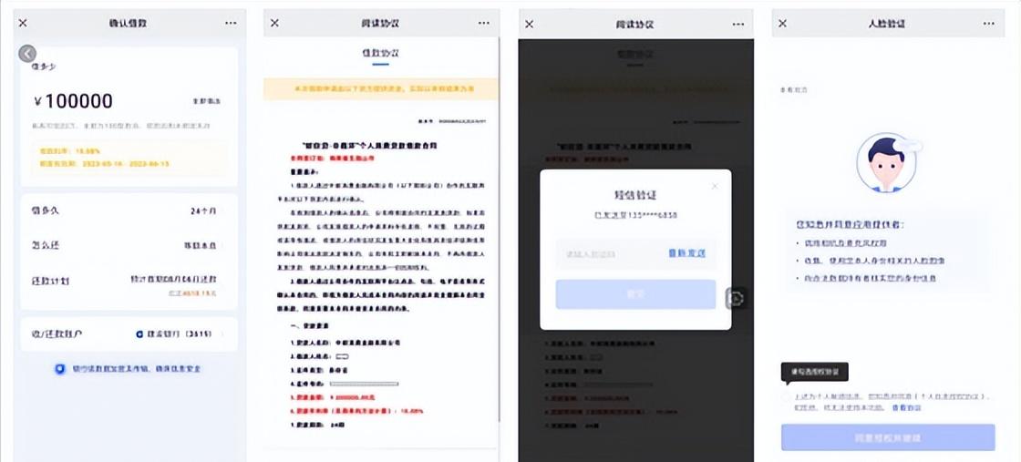 融享贷怎么申请,融享贷是真的么