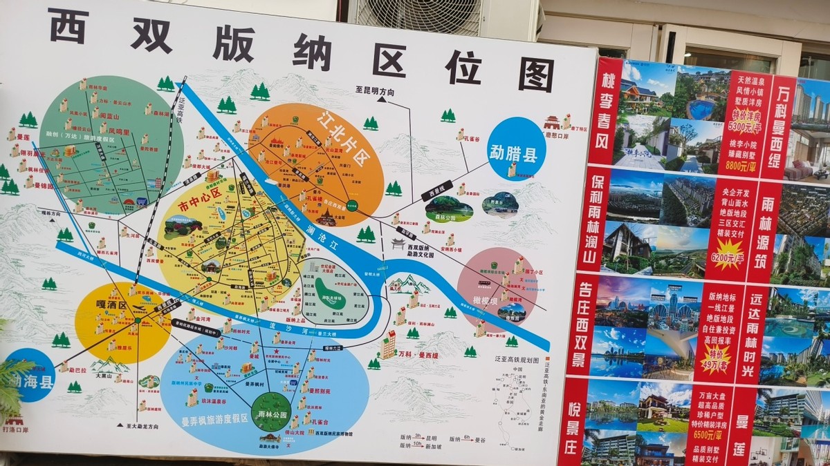 弥勒至西双版纳自驾游攻略,云南到西双版纳自驾游攻略