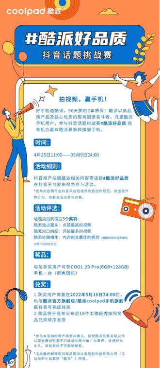 手机售后哪个好,国产手机售后服务不比苹果差