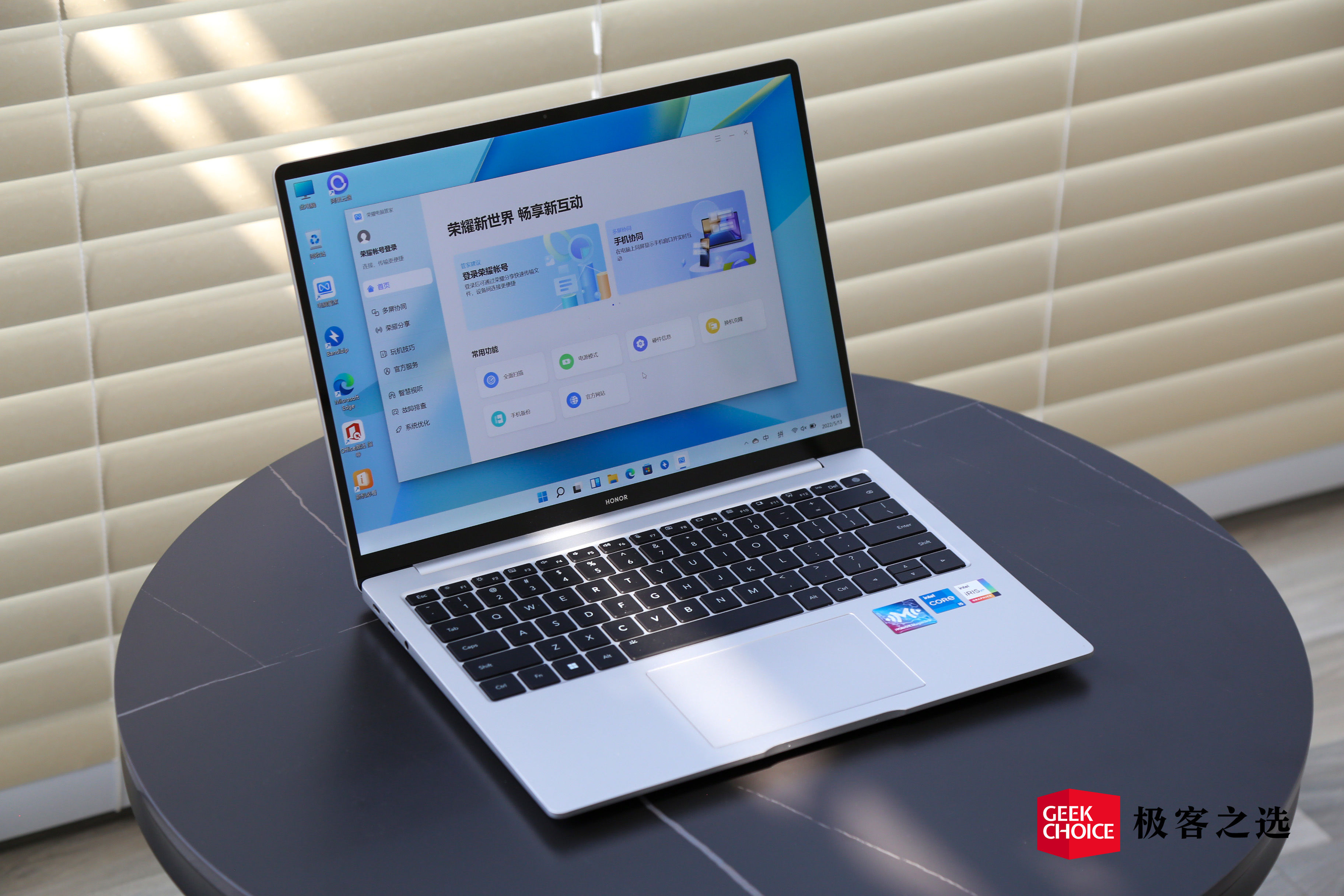matebookd14和荣耀magicbook14,荣耀magicbook14pro2023深度测评