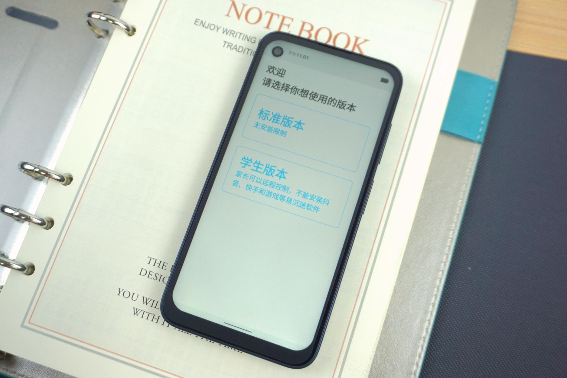 多亲手机qin3ultra开箱,多亲qin3ultra上手体验