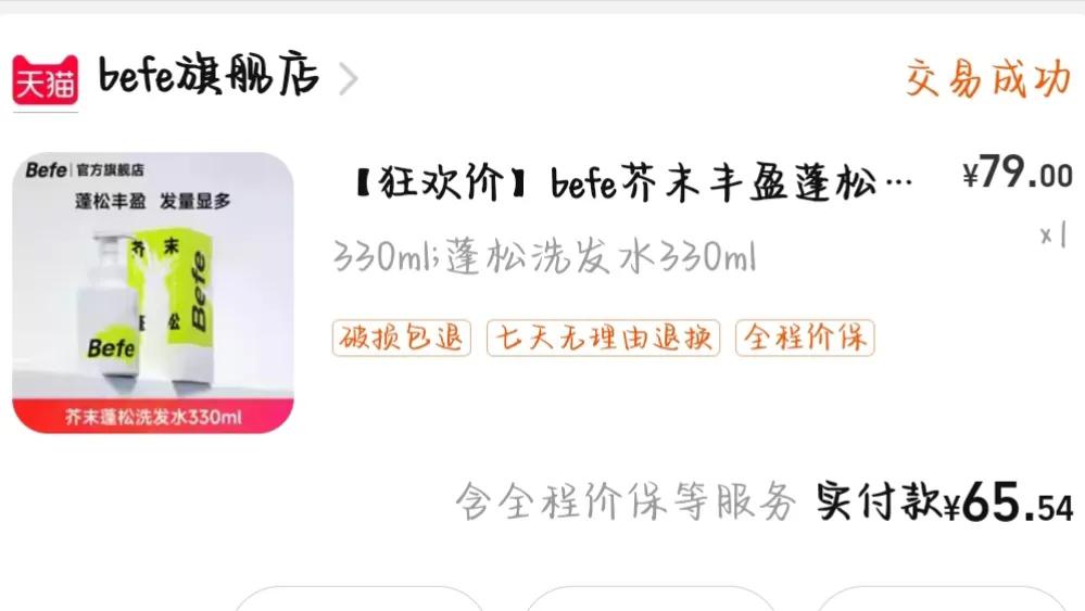 3.8女王节严选,3.8女王节给自己的礼物