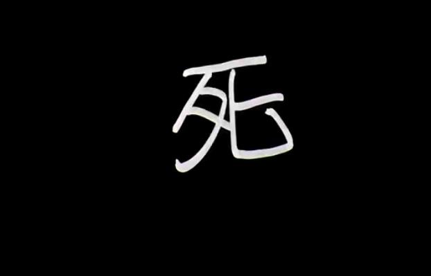 新世纪福音战士雷天使片段,新世纪福音战士鸟天使在第几集