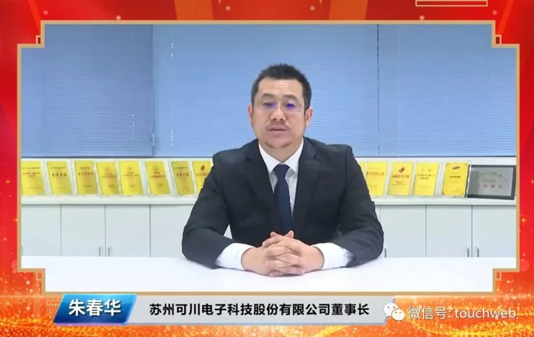 可川科技预计上市时间,可川科技2024年目标价