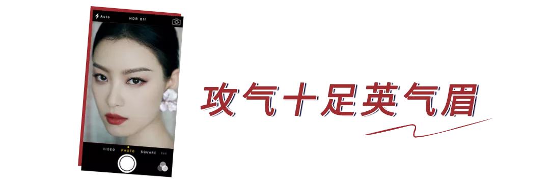 新手入门级5分钟速成画眉毛教程,怎么样画出最好看的眉毛又简单