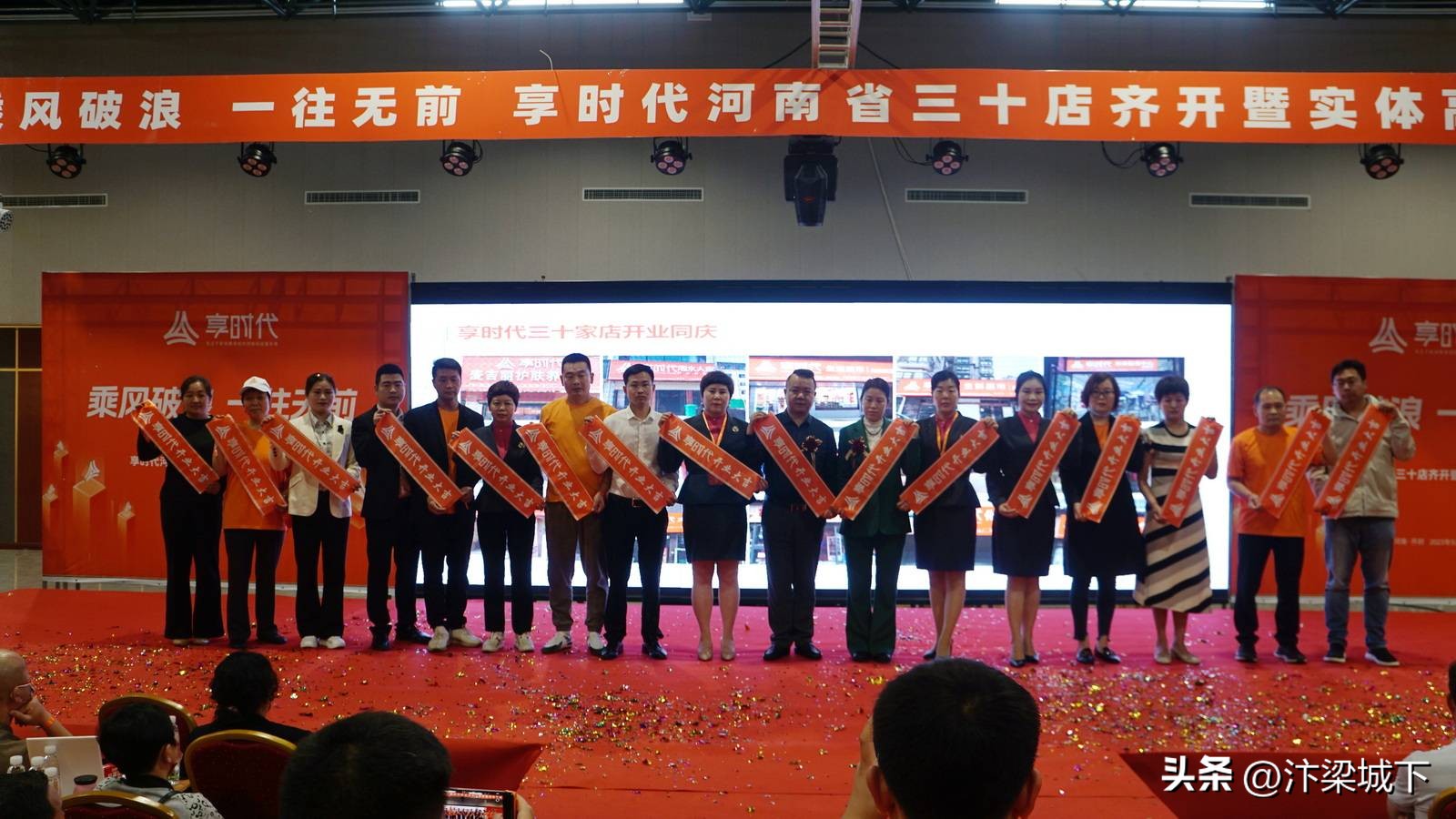 享时代郑州,享时代河南