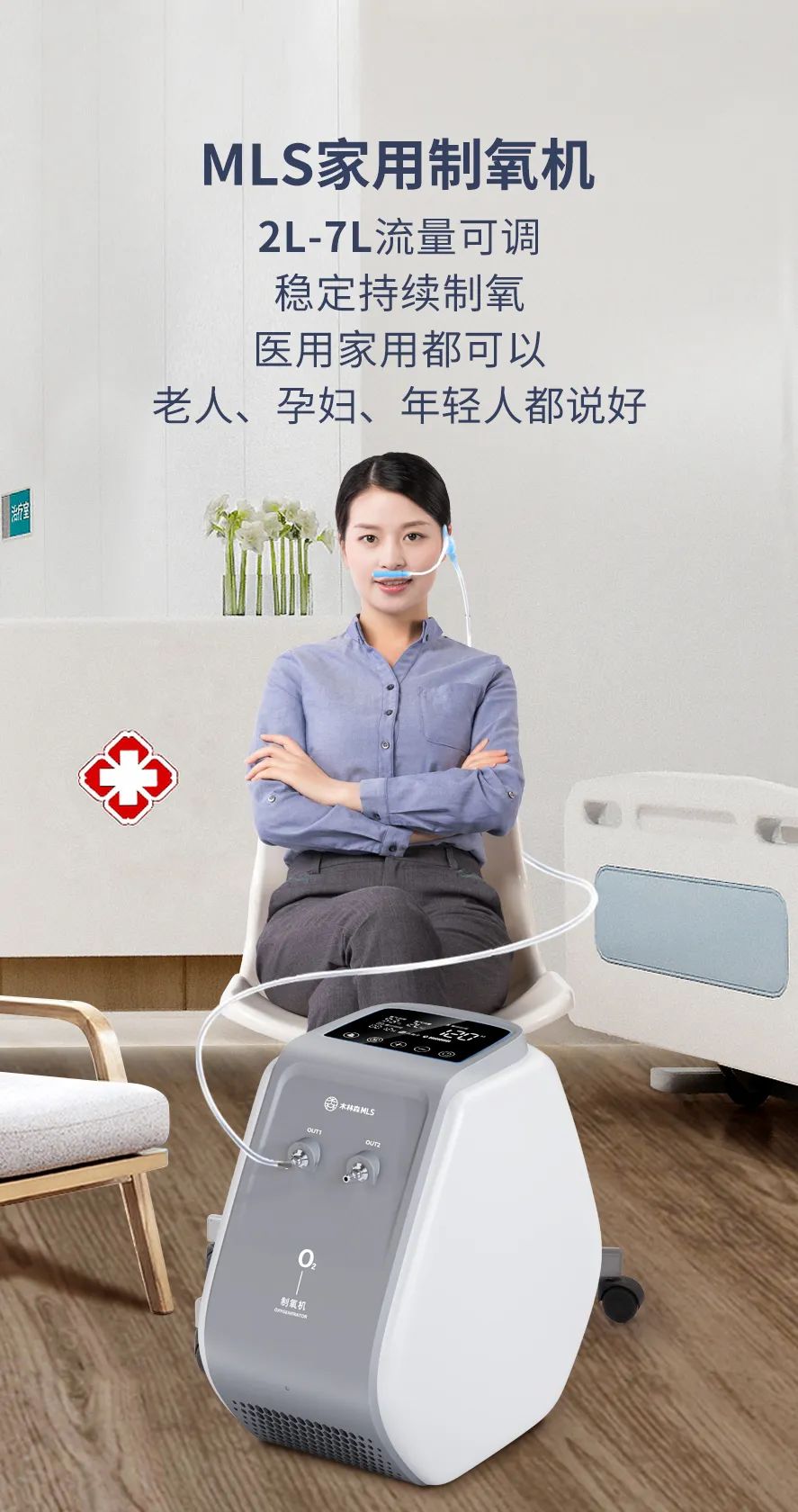 家用制氧机什么牌子的好用一点,值得推荐的家用制氧机