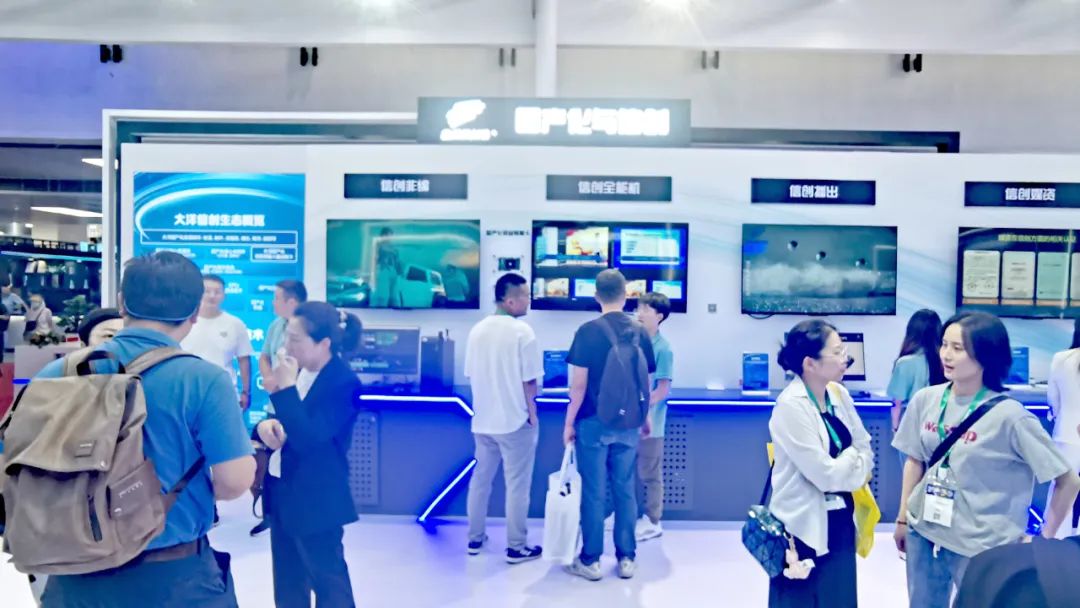 中科大洋昆明分公司,中科大洋传媒技术服务