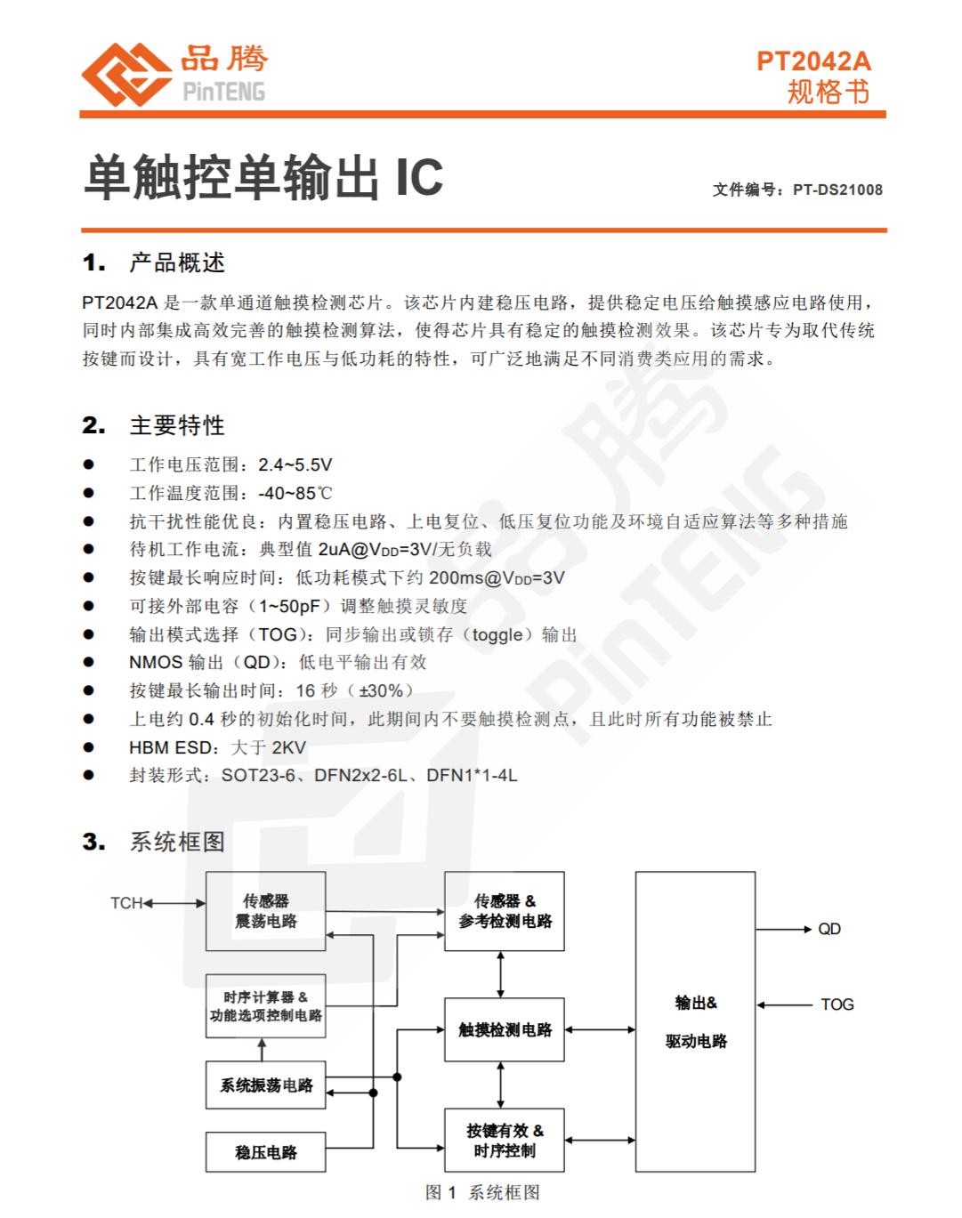 sanagz50s耳机如何换中文,赛那z50s骨传导耳机测评
