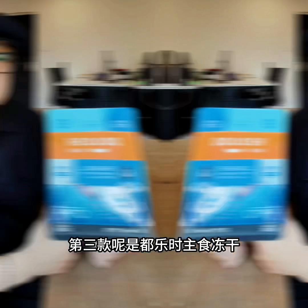 幼猫长肉发腮冻干推荐,美毛长肉的猫粮