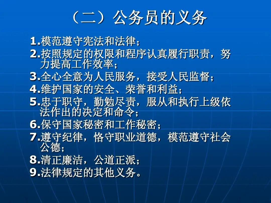 要考公务员找什么工作,要考公务员怎么选择职位