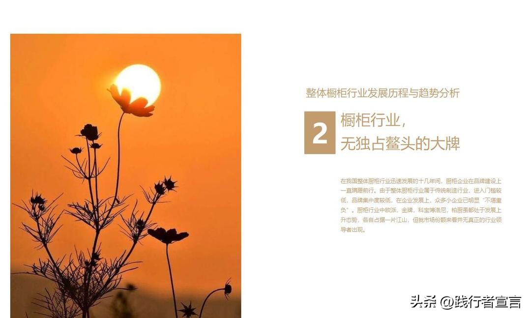 让加盟商垂涎欲滴的招商手册,加盟招商技巧和话术