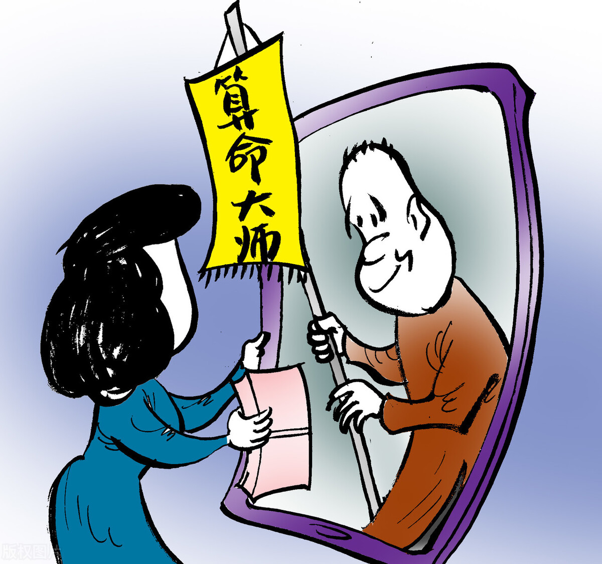 安徽算命网红非法盈利200多万!为什么算命如此火爆?