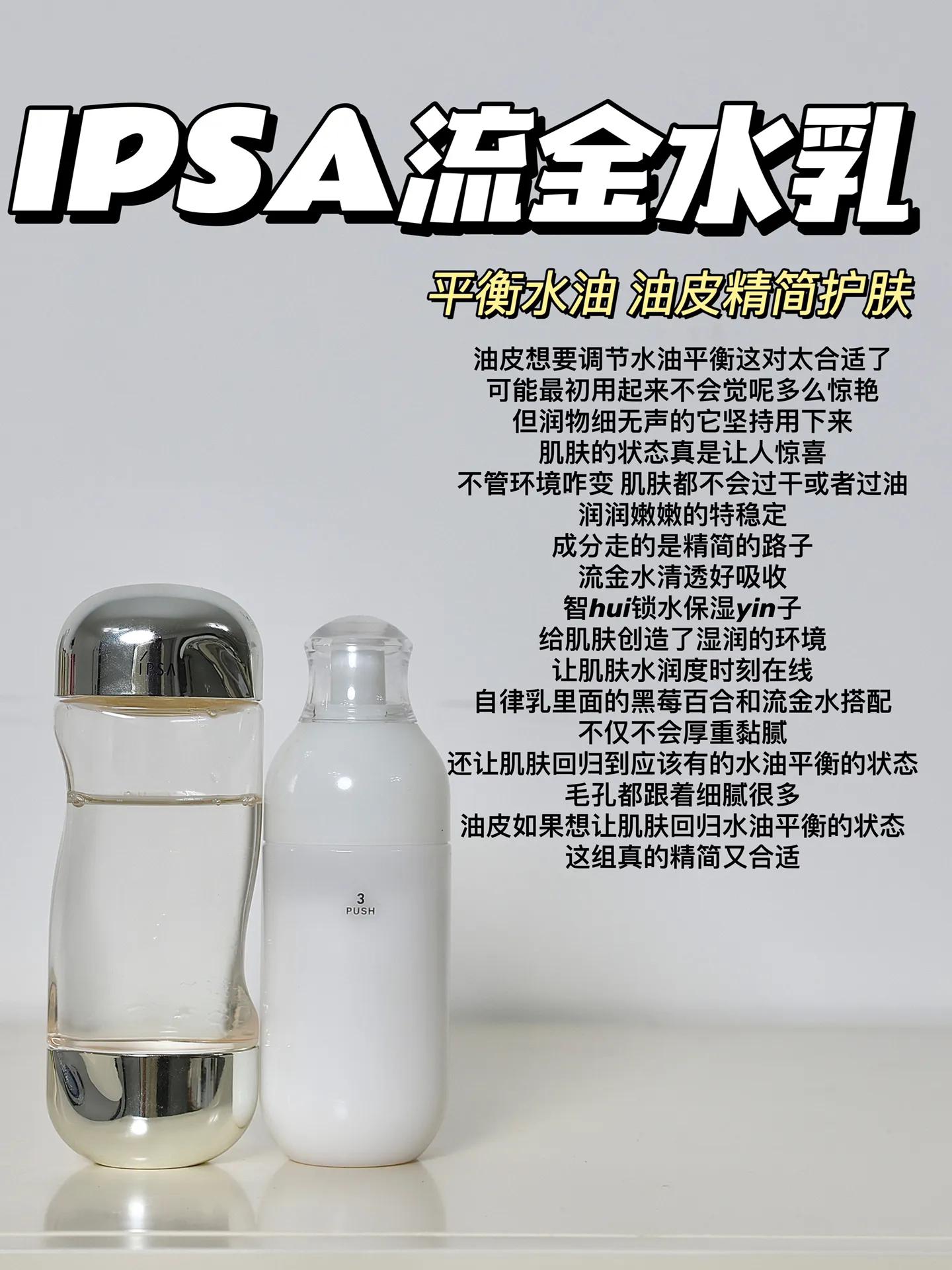 水乳套装排行榜前十名黛珂,黛珂智密紧颜水乳滋润型和清爽型