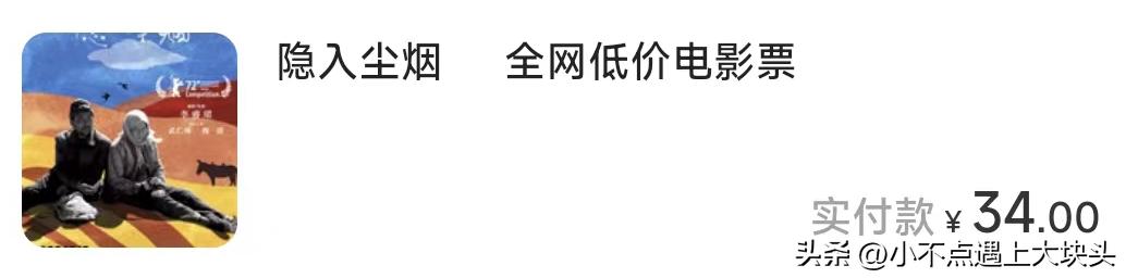 降价格不降质量,降级消费但生活质量不降