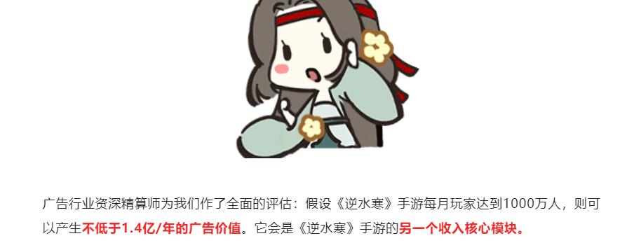 不氪金可以玩逆水寒吗,不氪金能挣钱手游