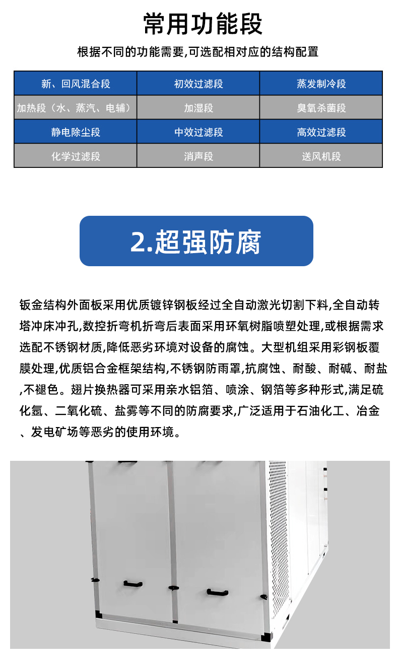 比酷尔,比酷尔恒温恒湿空调