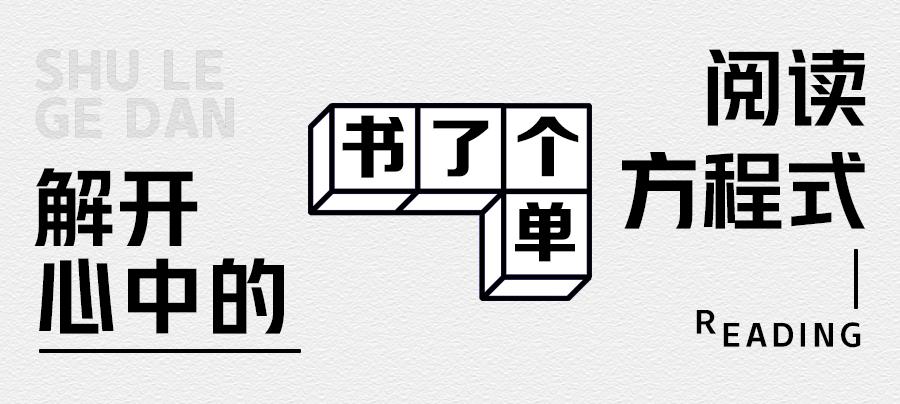 饮食科普干货分享,最权威的健康饮食书