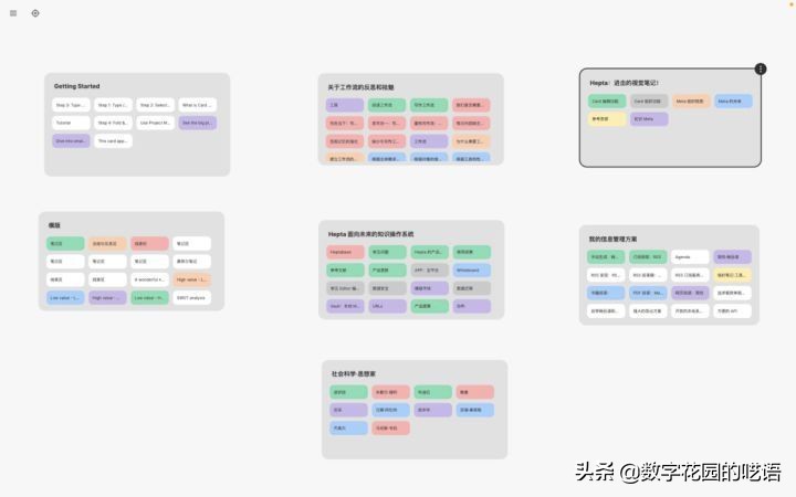onenote高级玩法,maconenote使用教程