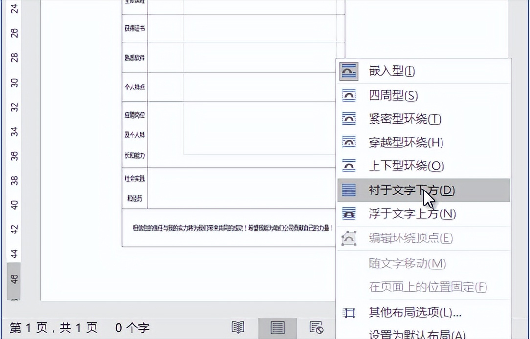 a4纸上的图片怎么打印,如何打印群里的图片文件到a4纸上