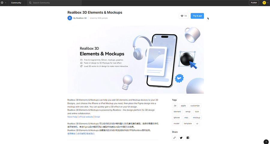 figma新拟态插件,即时设计怎么导出figma文件