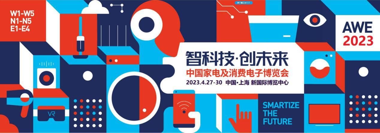 能率热水器a10新品,awe展会2024热水器