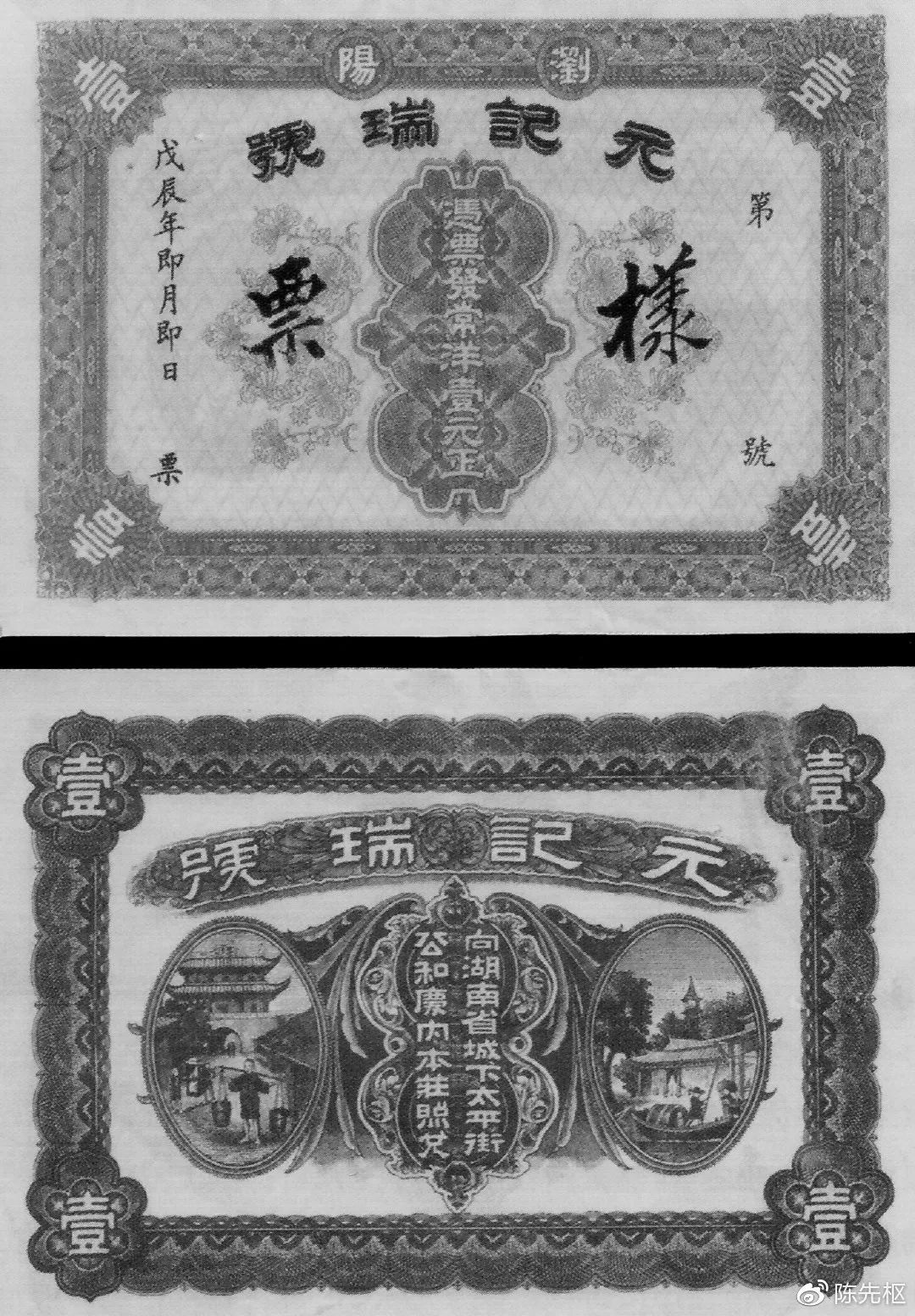 浏阳花炮视频,浏阳花炮历史图片