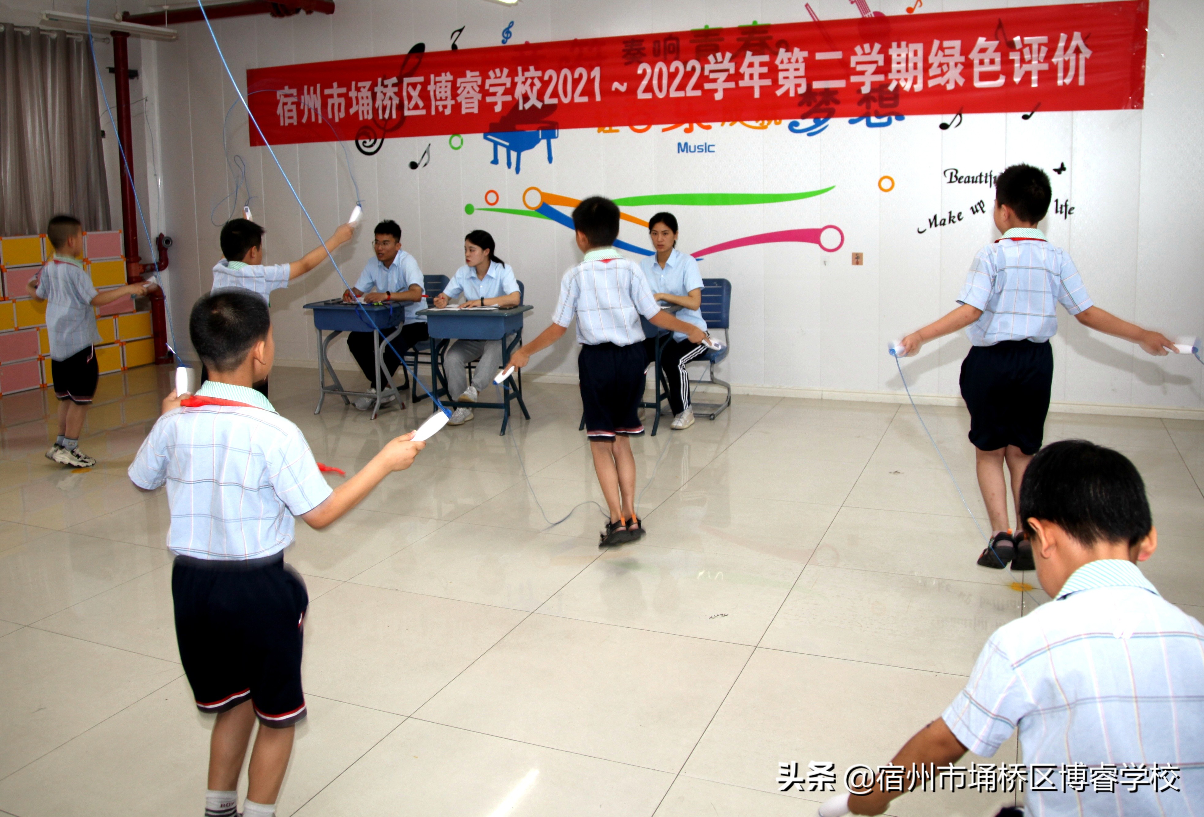 宿州市埇桥区博睿学校举行一、二年级期末学业水平绿色评价活动
