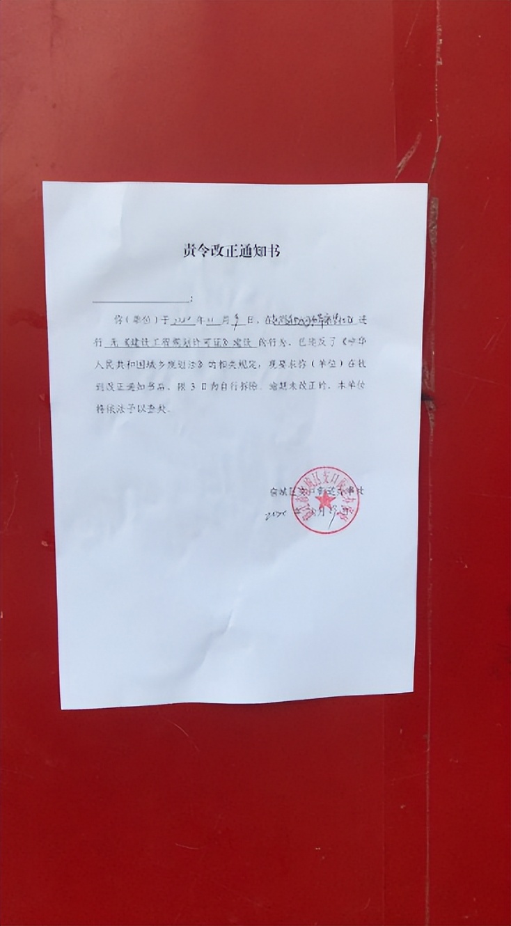 企业违法用地与政府能不能打官司,土地行政登记纠纷案例